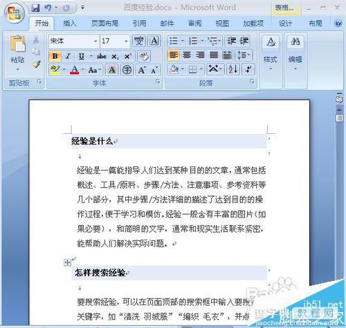 word2007怎么批量替换用一个颜色的文字?1