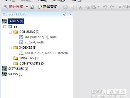 Database.NET强大的数据库查询管理工具使用图文教程35