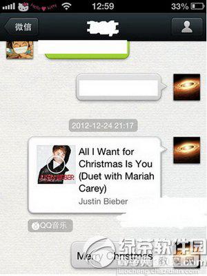 微信怎么与朋友分享音乐歌曲视频1