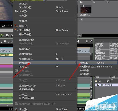 Edius怎么调整视频素材的播放速度?7
