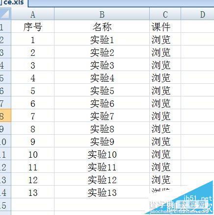 excel表格中插入超链接怎么直接打开ppt文件?1