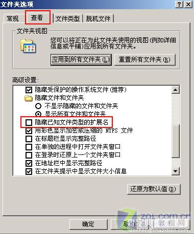 Word 2007文档中的图片提取的方法4