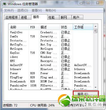 160wifi无法开启热点能连接上但是无法上网2