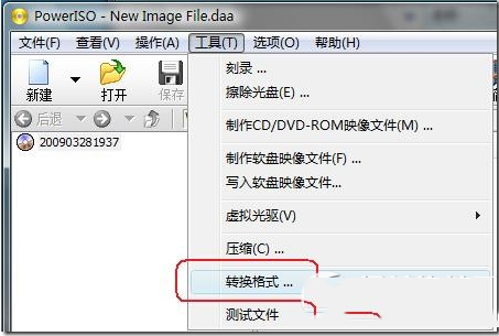 怎么把dmg转换成iso dmg转iso方法(附转换工具下载)4