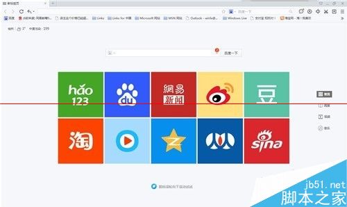 微信电脑版在哪里截图？微信截图的三种方法7