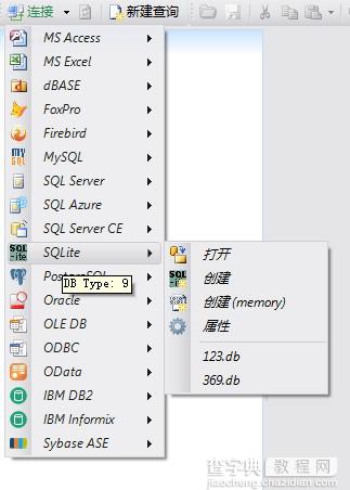 Database.NET强大的数据库查询管理工具使用图文教程33