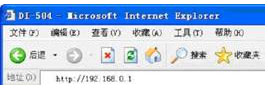 D-link 路由器设置 Dlink DI-504路由器上网设置图文教程9
