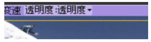 premiere怎么使用时间重置功能实现变速/倒放/静帧效果?2