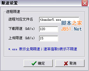 流量之眼 FluxEye v2.09简体中文版使用说明11