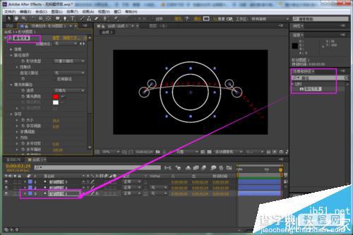AE怎么制作文字按照圆形轨迹转动?6