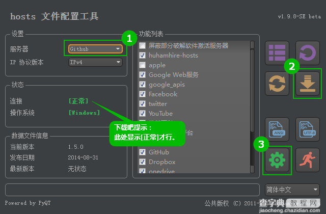 OneDrive网页版打不开怎么办?OneDrive打不开最新解决方法1