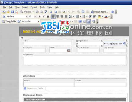 十八般武艺!Office 2007 beta2其它组件试用报告10