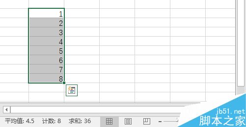 Excel创建修饰统计表格必备的9个技巧8