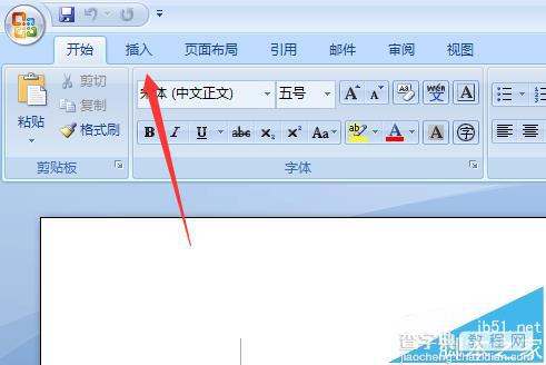 word2007表格怎么添加标注? word表格添加题注的教程2