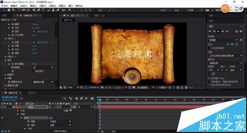 AE怎么制作破碎文字特效? ae文字破碎效果的制作方法21