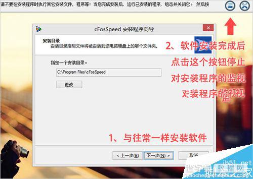 Revo Uninstaller Pro(卸载软件不留任何垃圾)任何使用?Revo Uninstaller Pro图文教程3