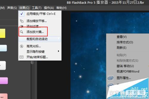 BB FlashBack Pro 5录制视频怎么大局部和修改光标高亮光标?6