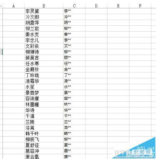 excel怎么使用replace函数将人名敏感化处理?3