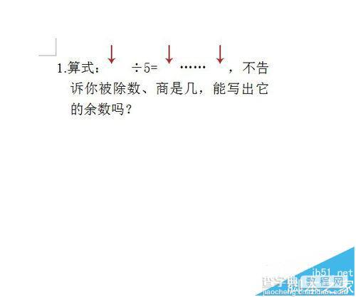 word怎么制作有方框的式子?2