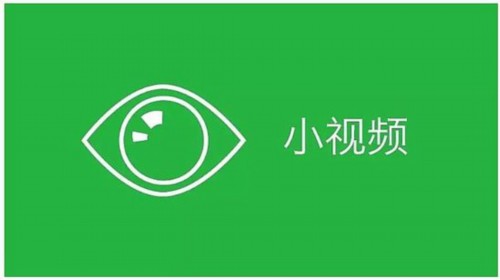 微信公众平台6.0小视频怎么发？微信公众平台接收和放松小视频的教程1