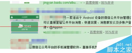 微信公众号怎么设置文章定时发送？6