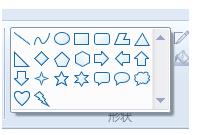 windows自带的画图工具怎么绘制图形?2