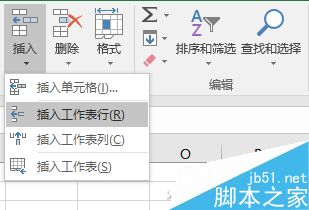 Excel创建修饰统计表格必备的9个技巧2