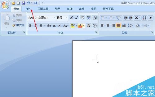 在word文档中如何使用柱状图?1