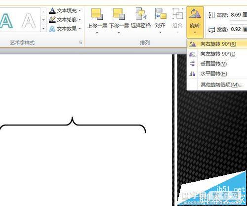 PPT怎么制作圆面积推导过程的课件?16