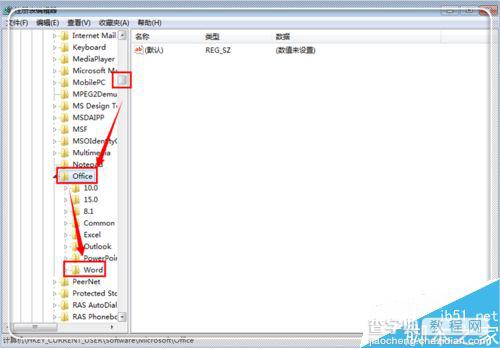 Word已停止工作怎么解决?两种解决方法介绍11