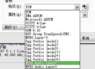 会声会影10—x4输出AVI高清编码8