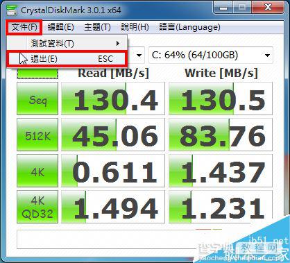 CrystalDiskMark测试硬盘使用? CrystalDiskMark数据查看方法7