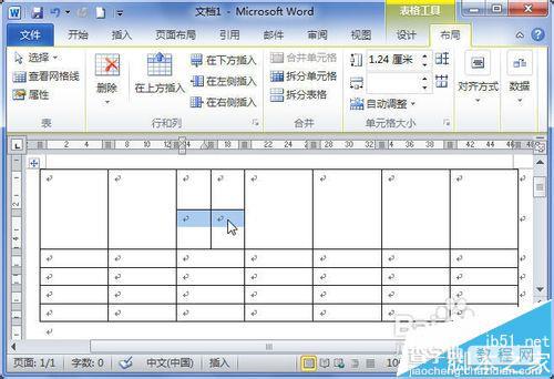 Word2010怎么快速合并单元格? 单元格合并的三种方法3