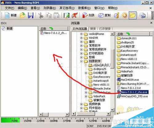 Nero Burning Rom刻录软件如何使用7