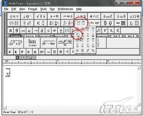 Word 2007中为字符添加上划线6