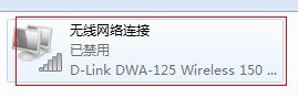 360免费wifi检测不到无线网卡 360wifi无线网卡开启方法2