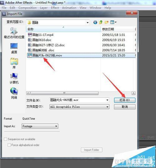 abobe ae怎么导入视频mov文件?7