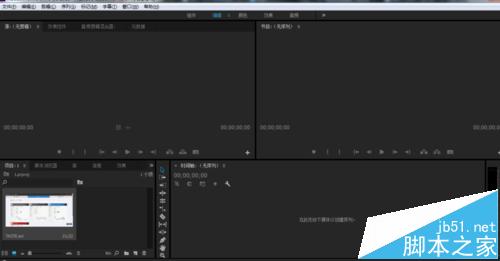 Premiere Pro CS6怎么删除影片中的片段?4