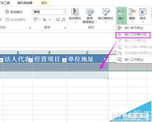 Excel怎么利用宏录制自动把输入的内容排到另一张表?9