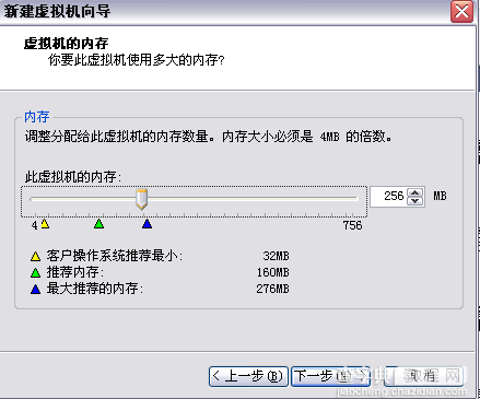 在VMware虚拟机中安装redhat linux操作系统图文详解教程8