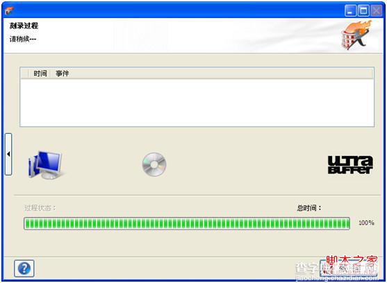 nero系统光盘刻录图文教程6