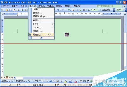 word怎么添加超链接？word文档超链接打开图片的实例教程2