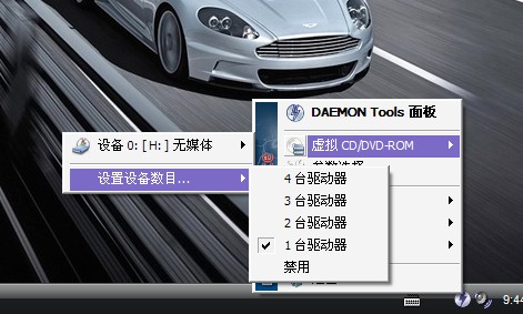 虚拟光驱怎么用 Daemon Tools精灵虚拟光驱使用图文教程10