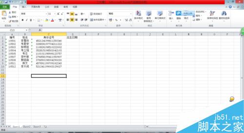 在Excel表格中从身份证中的提取出生日期方法介绍2