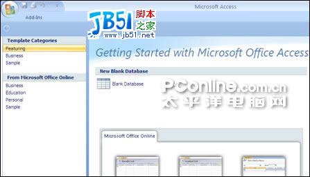 十八般武艺!Office 2007 beta2其它组件试用报告5