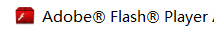 会声会影打开卡在配置Flash player该怎么办?2