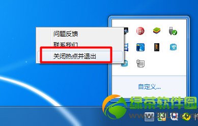 wifi共享精灵启动不了 wifi共享精灵没有检测到无线网卡解决方法4