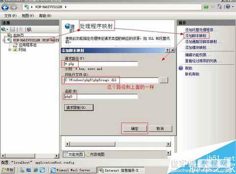 Winmail Mail Server邮件服务器软件怎么使用?Winmail Mail Server安装以及使用教程详19