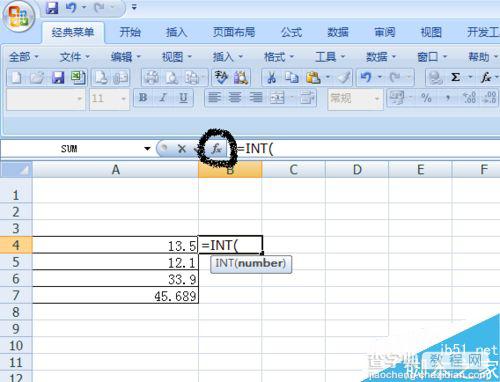 在Excel中如何利用int函数取整?4