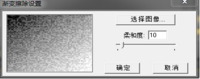 premiere CS6怎么给视频制作自定义转场?4